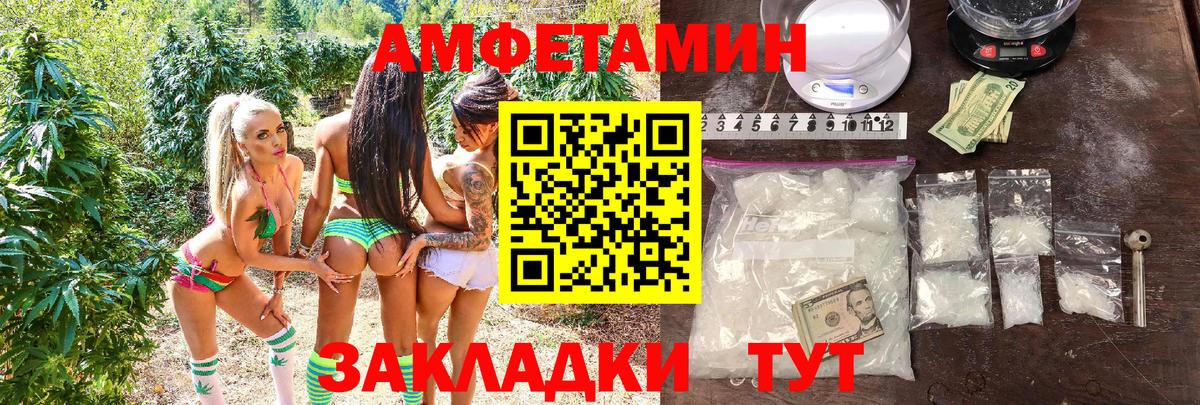 АМФ 98% Фурманов