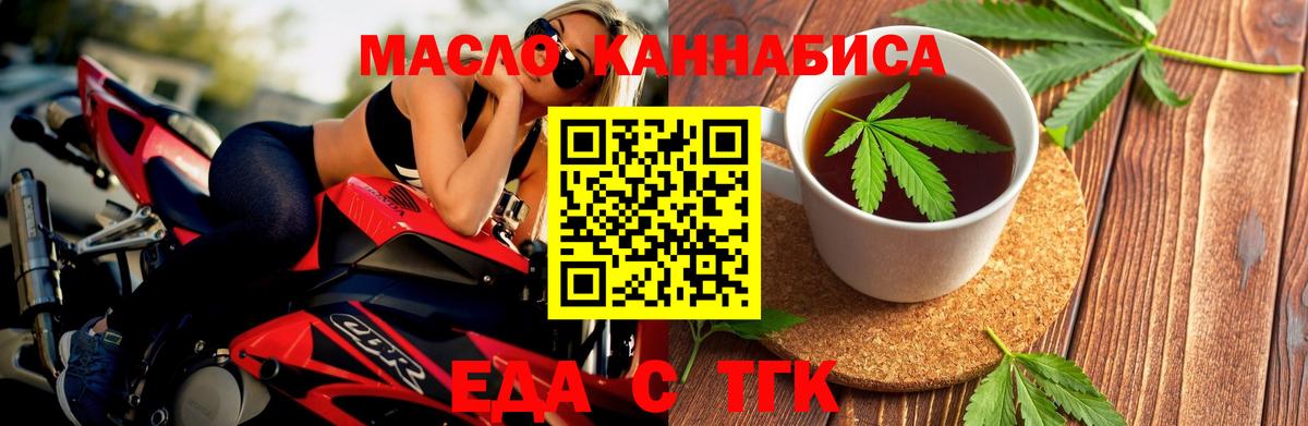 Фурманов  Canna-Cookies конопля  Вход с VPN 