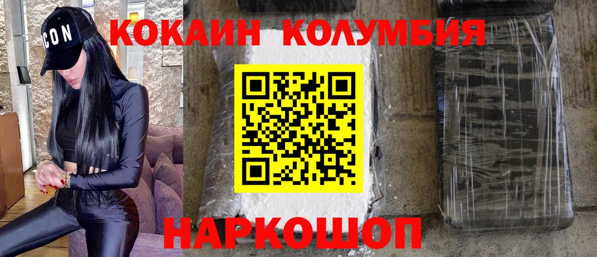 COCAIN Боливия Фурманов