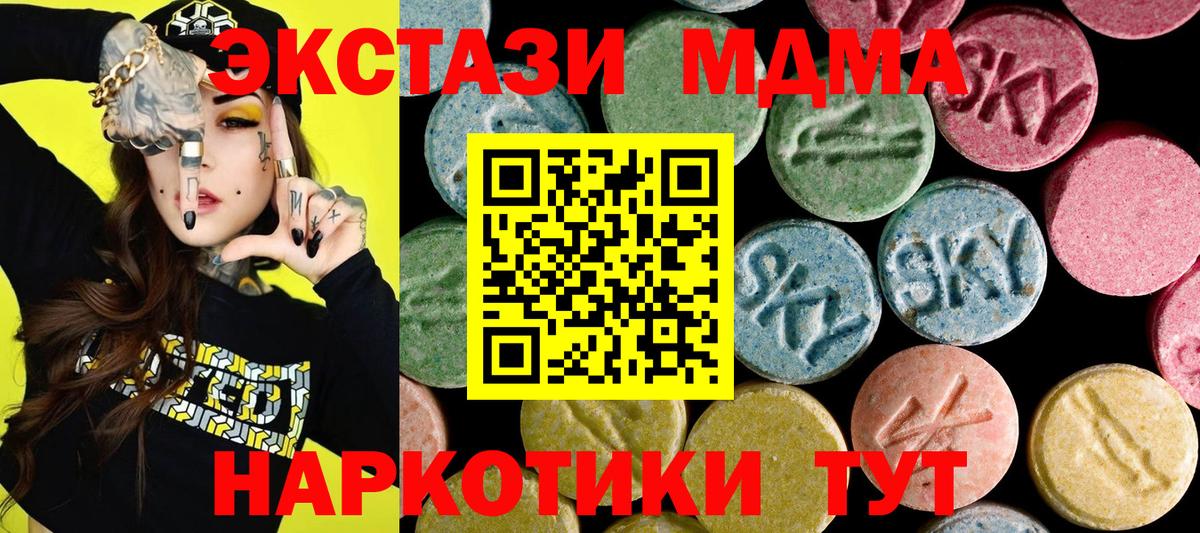 где найти наркотики  Ecstasy  Экстази ешки  Фурманов  Вход с VPN  ЭКСТАЗИ Cube 
