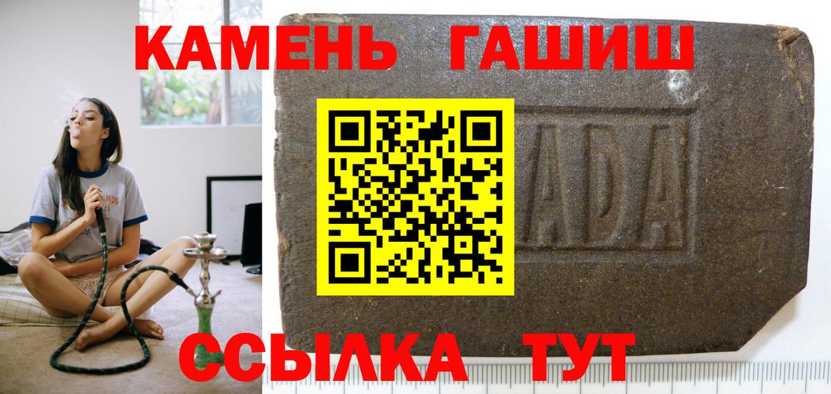 Фурманов  Гашиш  Вход с VPN  ГАШИШ Изолятор 