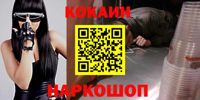 кокаин Гатчина