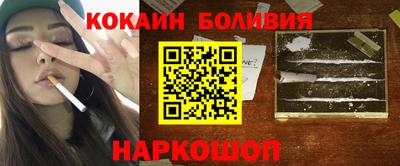 кристаллы Гагарин