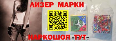 кристаллы Гагарин