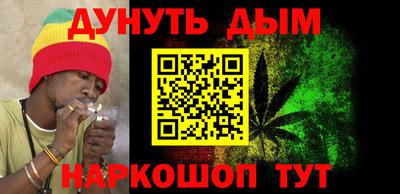 кристаллы Гагарин