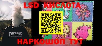 кокаин Гатчина
