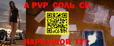 кристаллы Гагарин