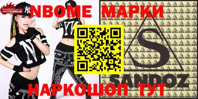 прущая мука Гай