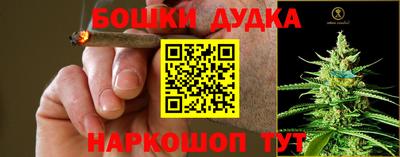 кристаллы Гагарин