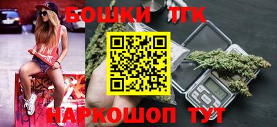 кристаллы Гагарин