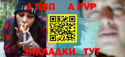 кристаллы Гагарин