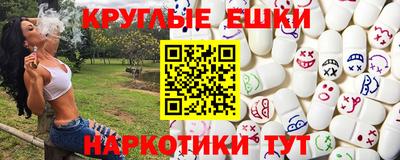 кристаллы Гагарин