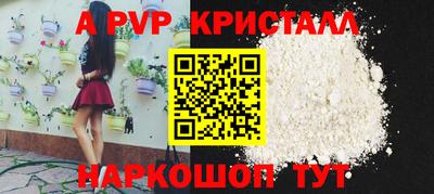 прущая мука Гай