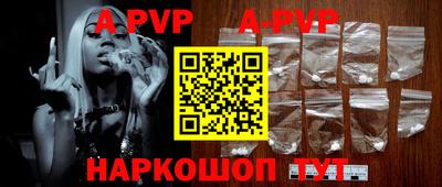 кристаллы Гагарин