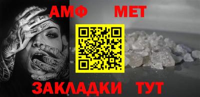кристаллы Гагарин