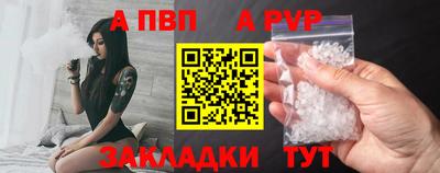 кристаллы Гагарин