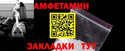 кристаллы Гагарин