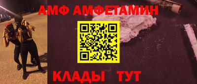 кристаллы Гагарин
