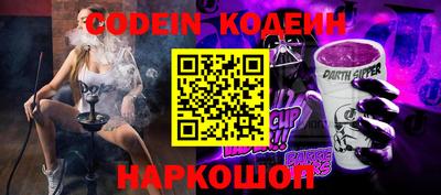 прущая мука Гай