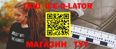 кристаллы Гагарин