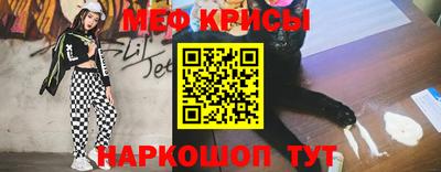 кристаллы Гагарин