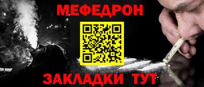 кристаллы Гагарин