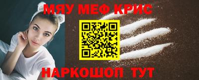 кристаллы Гагарин